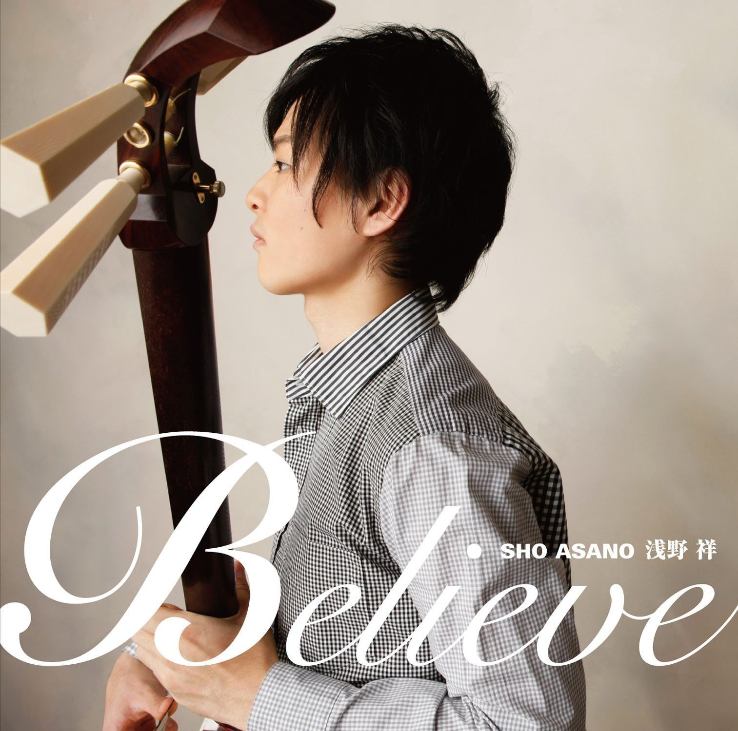 その他 Believe [CD] Amazon.co.jp: BELIEVE: ミュージック