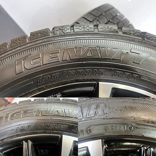 2022年製 GOODYEAH ICENAVI 7 195/60R16 超バリ溝 アイスナビ セブン