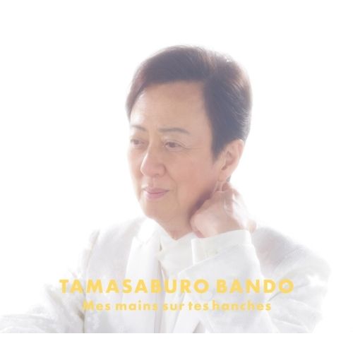 ▽レア△外科医 坂東玉三郎監督・吉永小百合主演 レンタルアップ