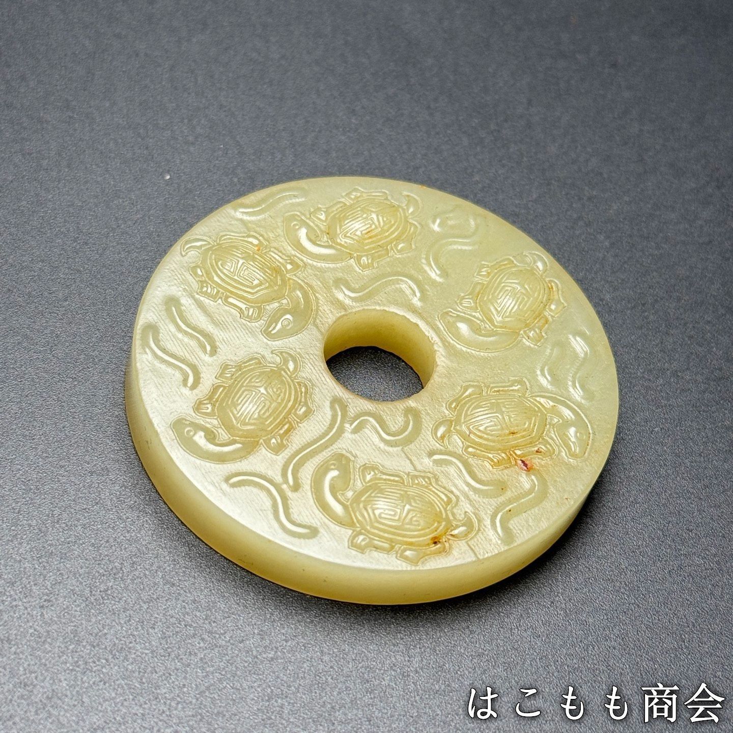 八卦玉珮