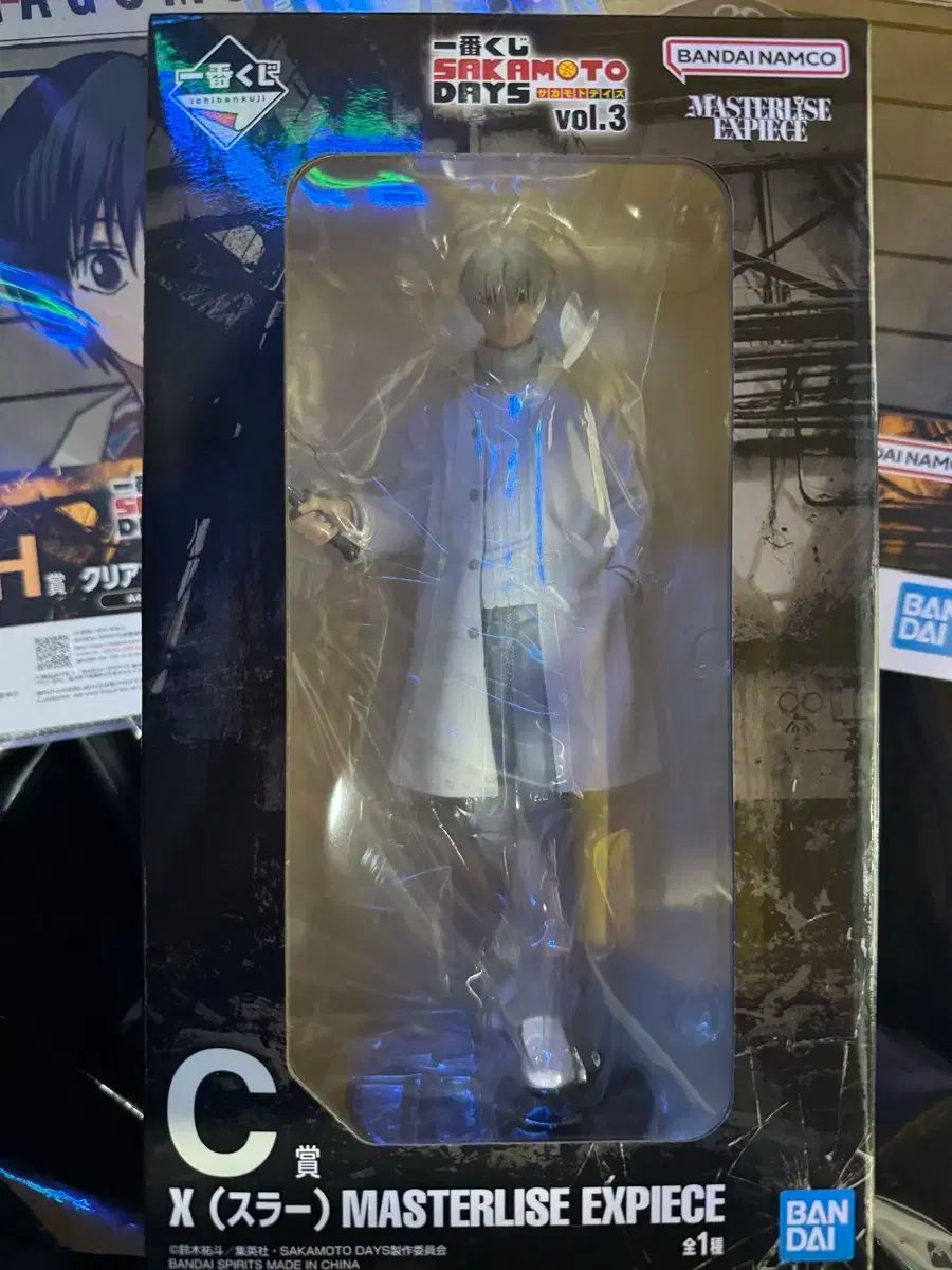 サカモトデイズ 一番くじ うずき スラー フィギュア