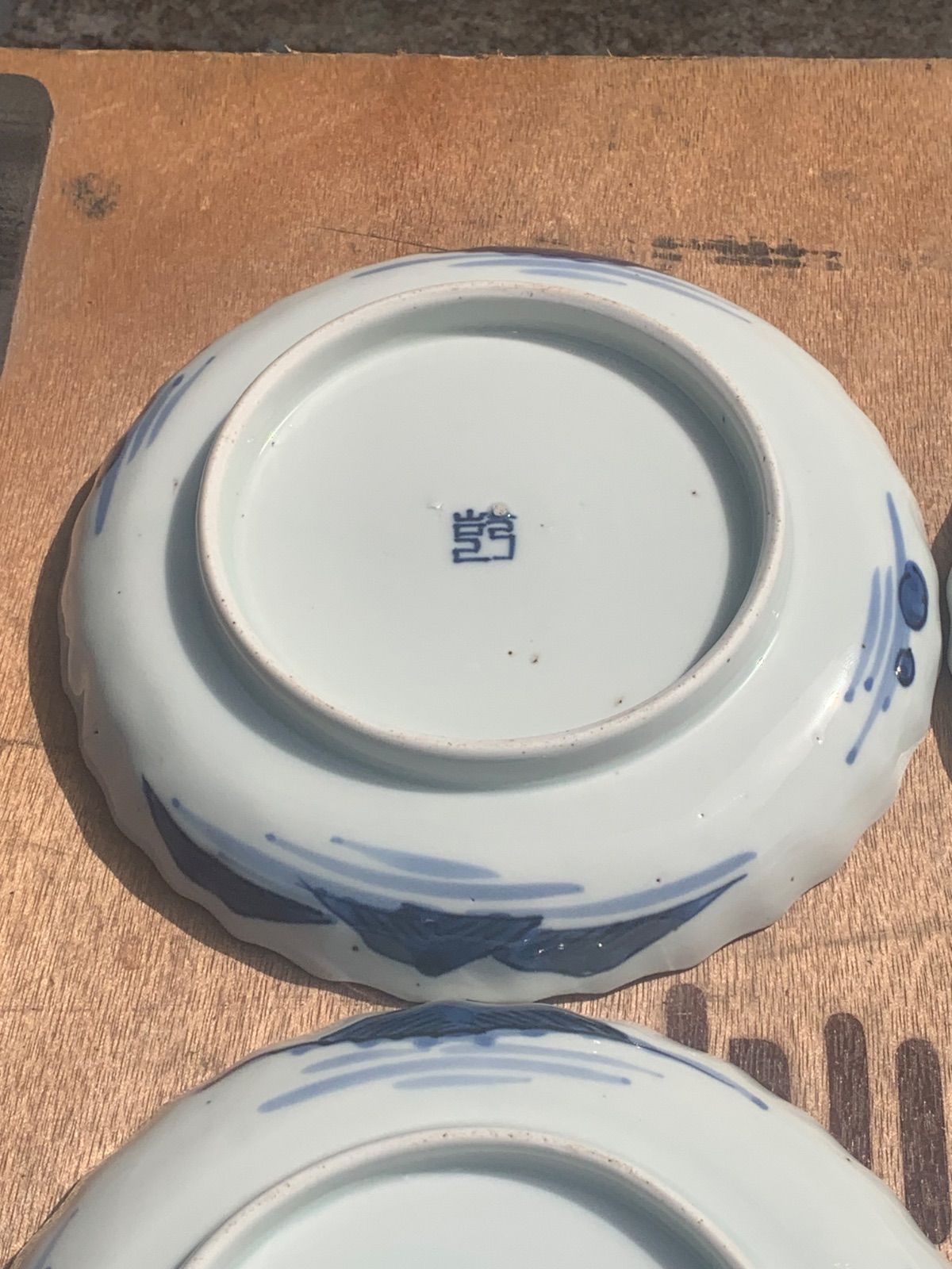 江戸後期 古伊万里 山水 獅子 2024 乾銘 中皿4客 楽天市場】古伊万里