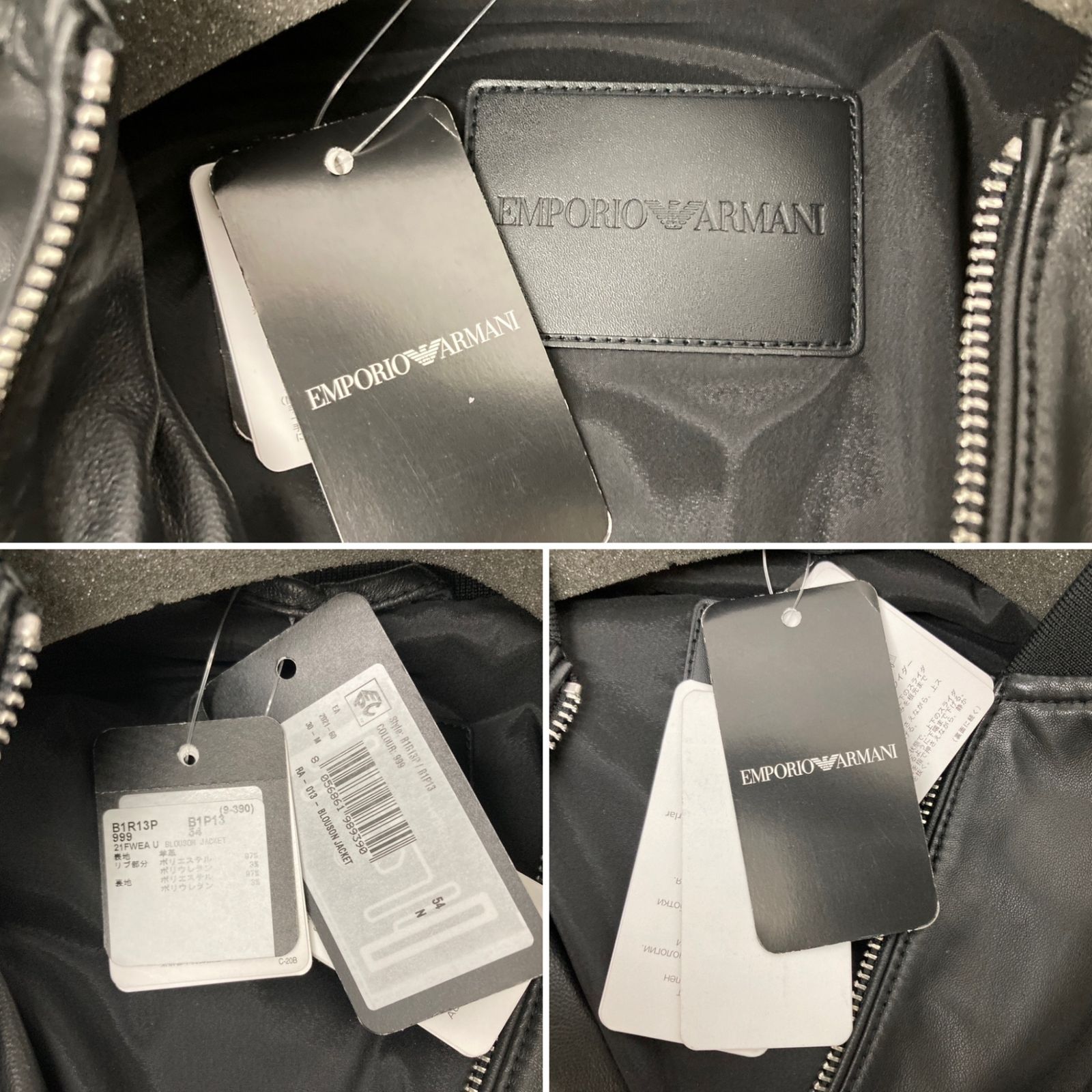 EMPORIO ARMANI (エンポリオアルマーニ) レザー ジャケット ラムレザー 