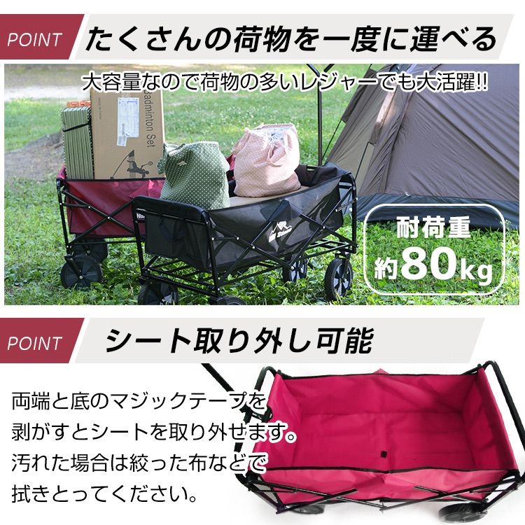 折りたたみ式キャリーワゴン