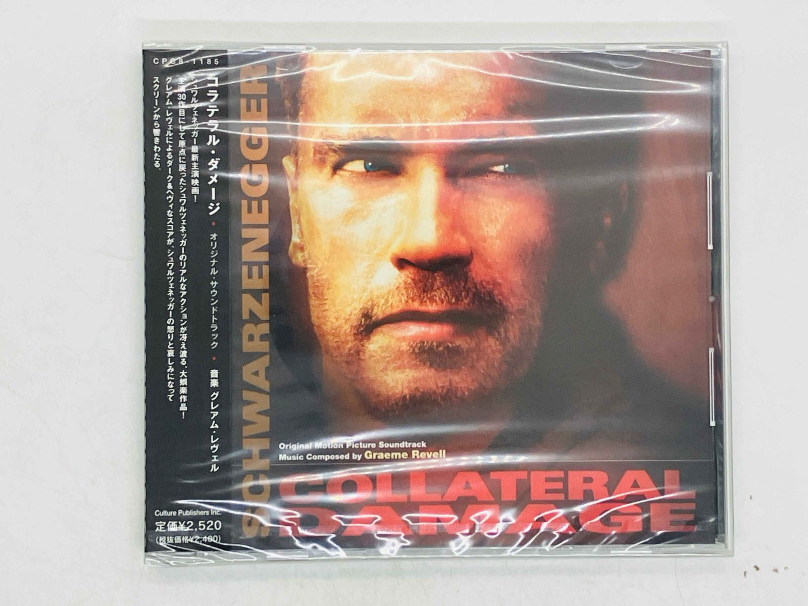 ゴジラ-1.0』オリジナル・サウンドトラック完全盤が10月16日発売