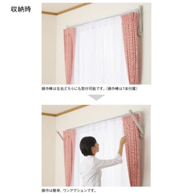 ユニットフレクリーン