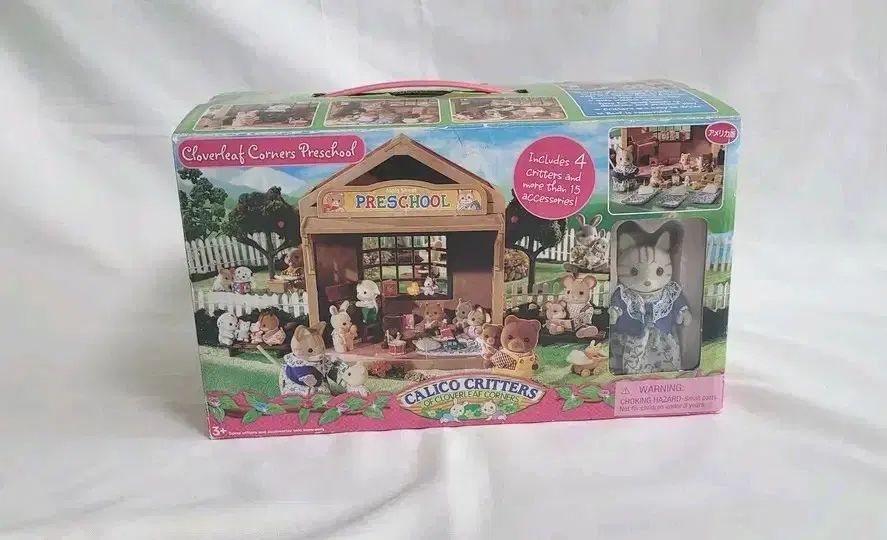 シルバニアファミリー オールドショップ 幼稚園 セット
