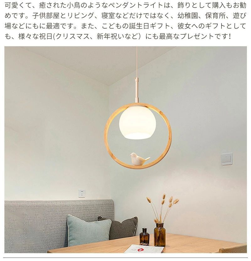 ペンダントライト ダイニング 北欧 木目 ウッド 丸 モダン ペンダントライト ダイニング 北欧 木目 ウッド 丸 モダン