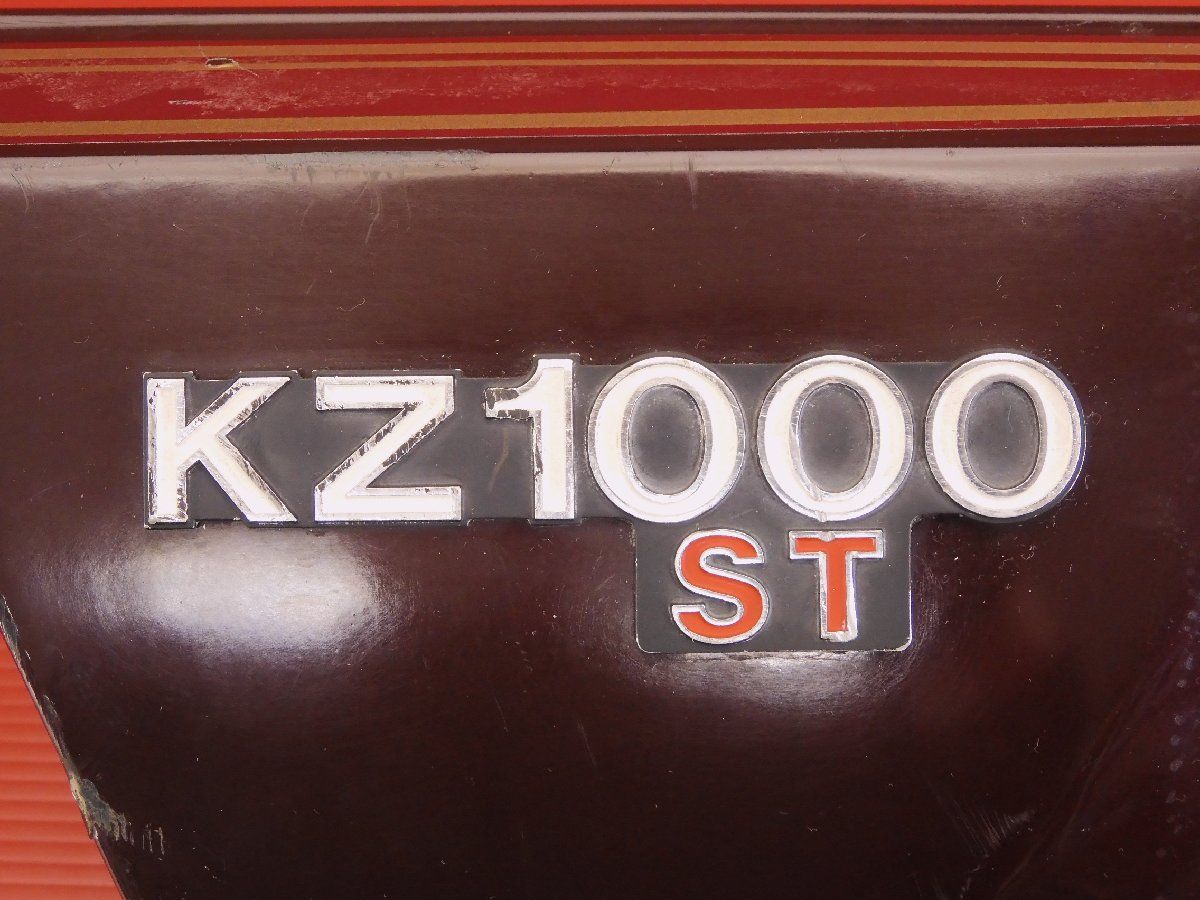 36001-1052 濃茶