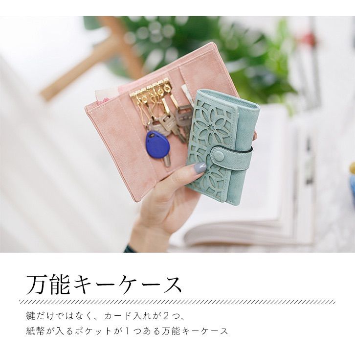 新作入荷 新品 未使用 キーケース レディース 花柄 フラワー マルチキーケース おしゃれ 可愛い 万能 ミント在庫 ブルー在庫 レッド在庫 グレー在庫 ピンク キーケース Lavacanegra Com Mx Lavacanegra Com Mx