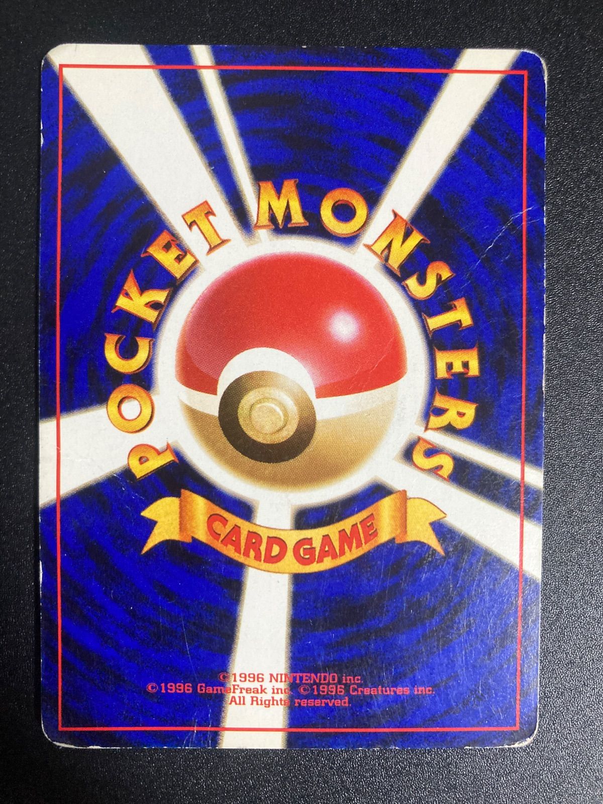 ロケット団参上！ ポケモンカード 旧裏 トレーナーカード - メルカリ
