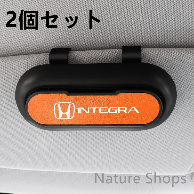 【新品未使用】高級感HONDA ホンダ INTEGRA 2個セット ブラック+オレンジ  車載メガネ ホルダーボックス サングラス収納 ケース メガネボックス  サングラスホルダー カード収納  全車種対応