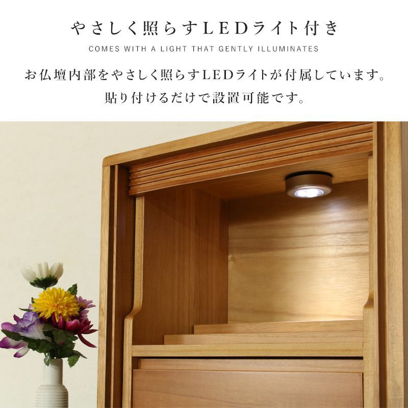デザイン 手元供養