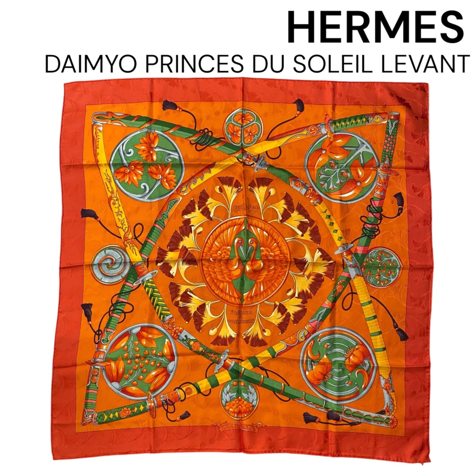 エルメス スカーフ カレ90　 大名 日出る国の皇子　ピンク　no.24 ○美品 エルメス HERMES カレ90 大名 日出る国の皇子 スカーフ