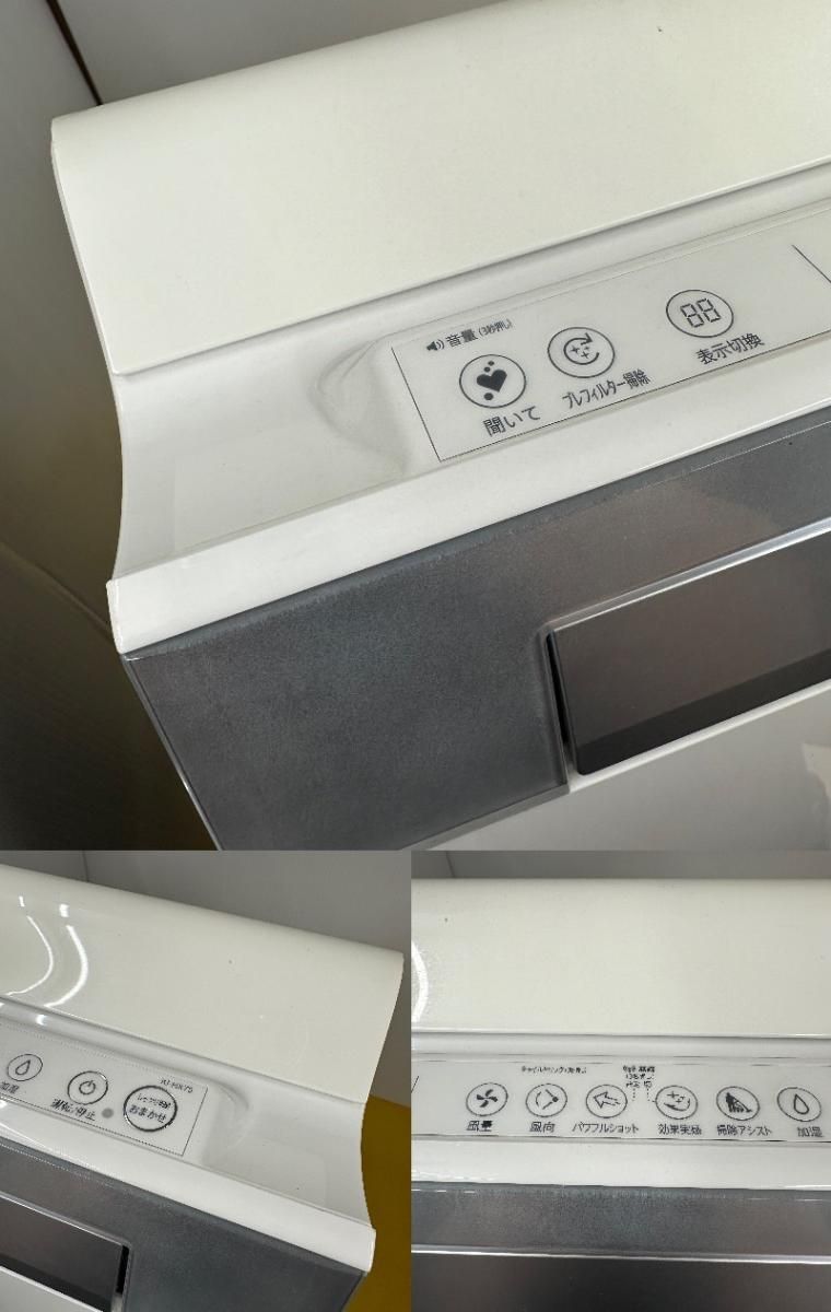 シャープ 加湿空気清浄機