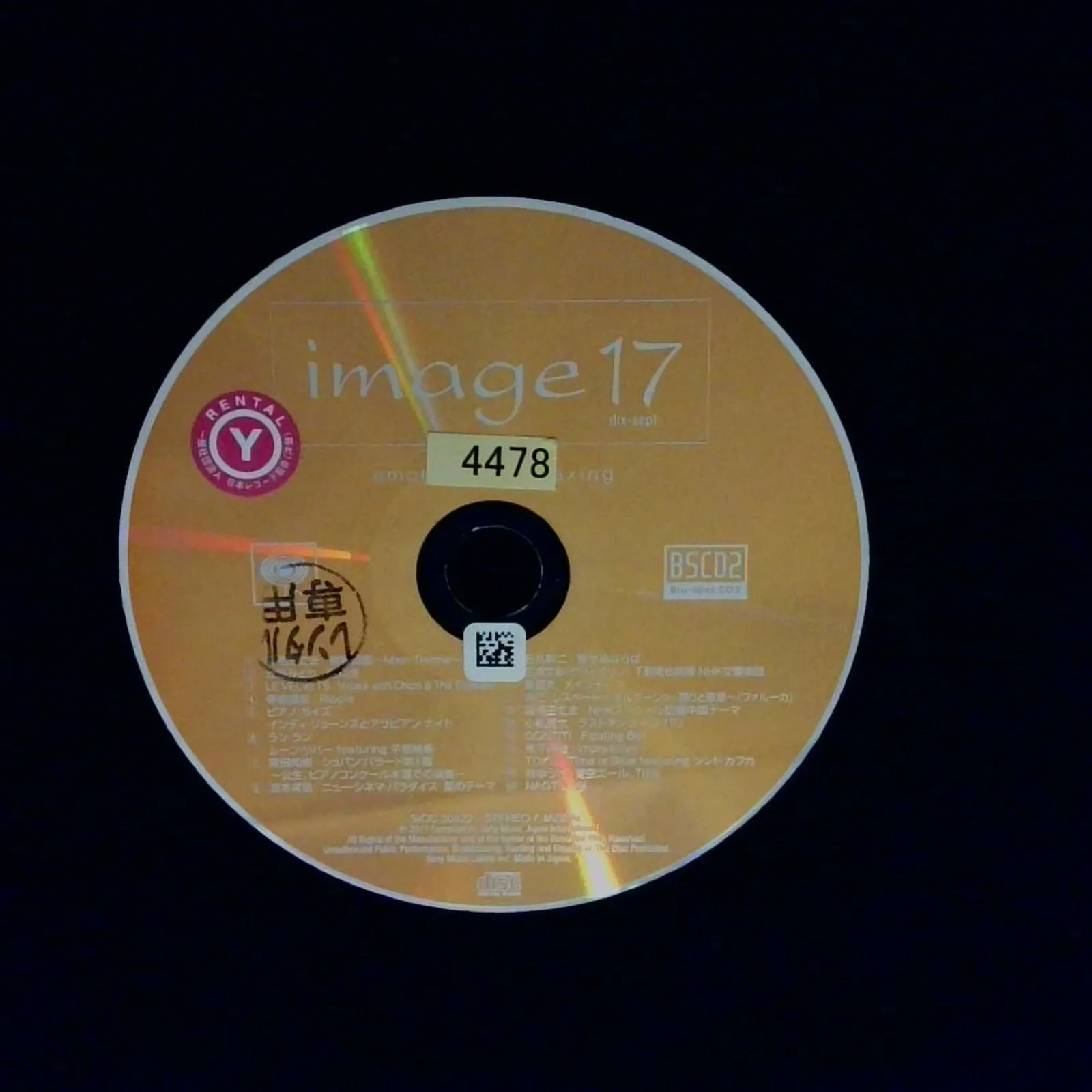 2025年最新】ニューシネマパラダイス レコードの人気アイテム - メルカリ