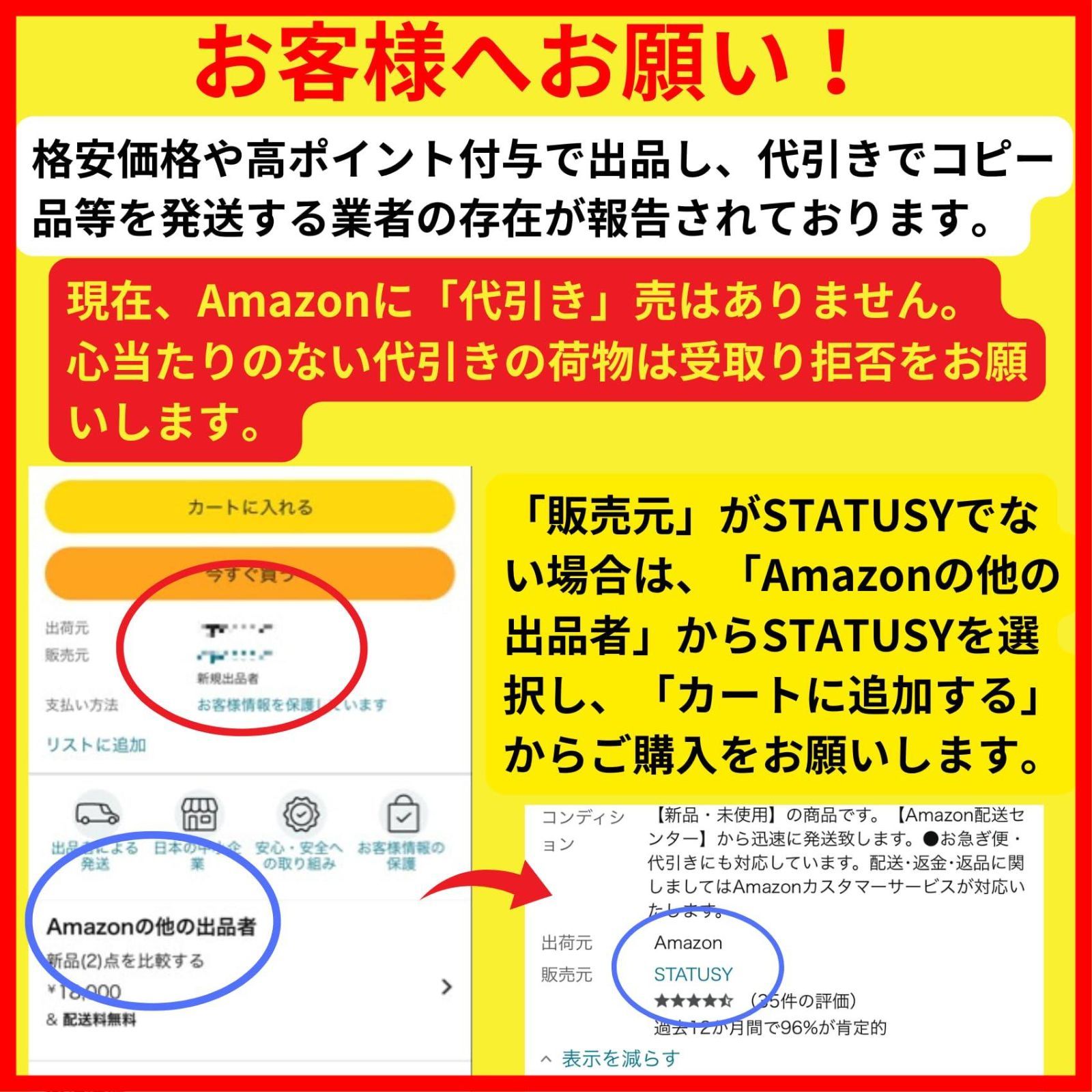 メンズ