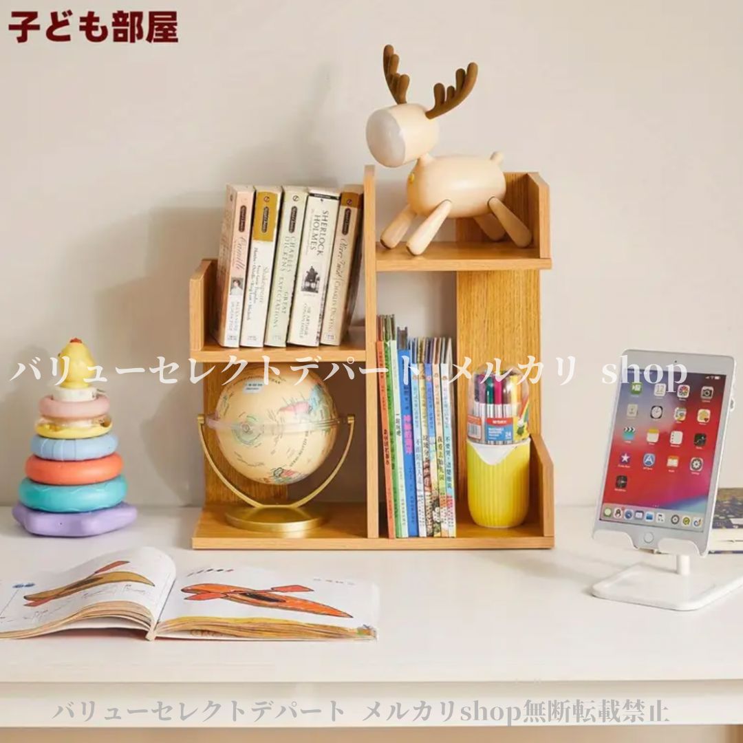 テーブル用品 デスクオーガナイザーシェルフ、デスクトップブックシェルフ