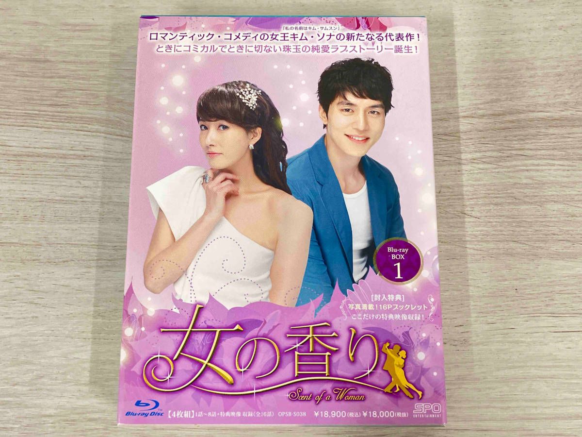 女の香り ブルーレイBOX1・2〈4枚組〉2本セット