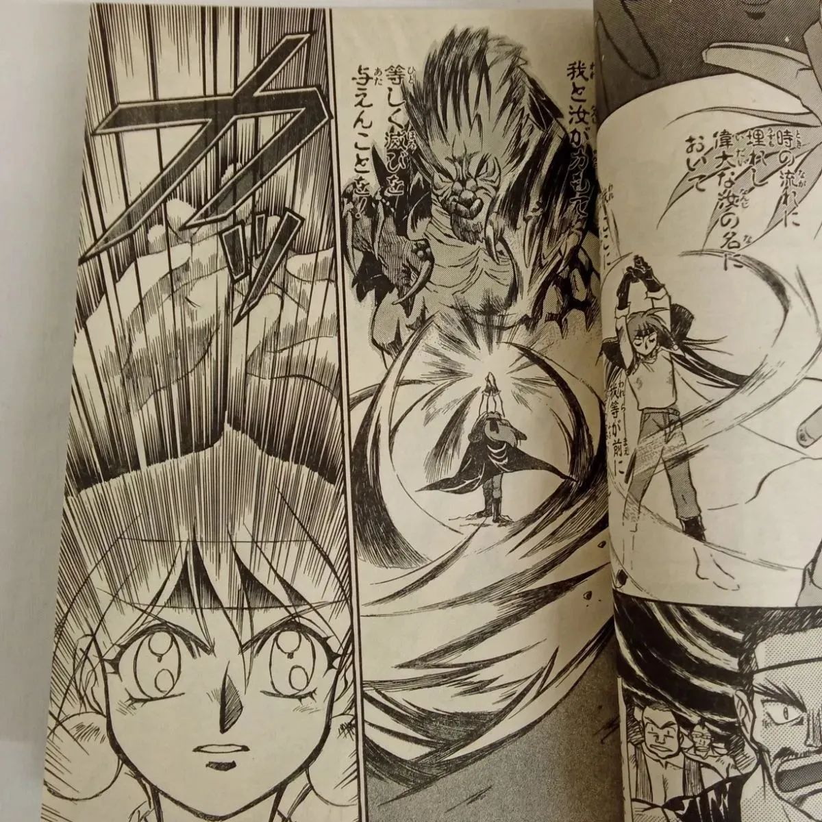 月刊コミックドラゴン 95年4,5,6月号 オルフィーナ 天地無用！ 魔童