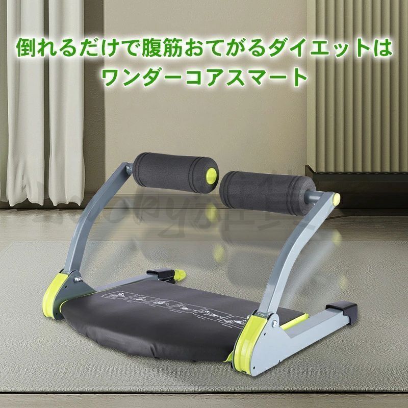 腹筋マシン ダイエット 腹筋 トレーニング 筋トレ 腹筋マシーン 運動 ダイエット器具 エクササイズ 腹筋トレーニング ながら運動 簡単 自宅トレーニング エクササイズ 在宅 運動不足 倒れるだけ