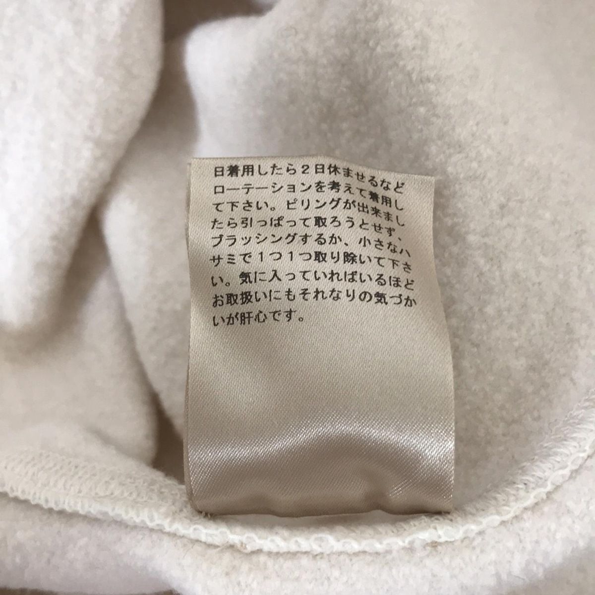 片袖ストール ウール