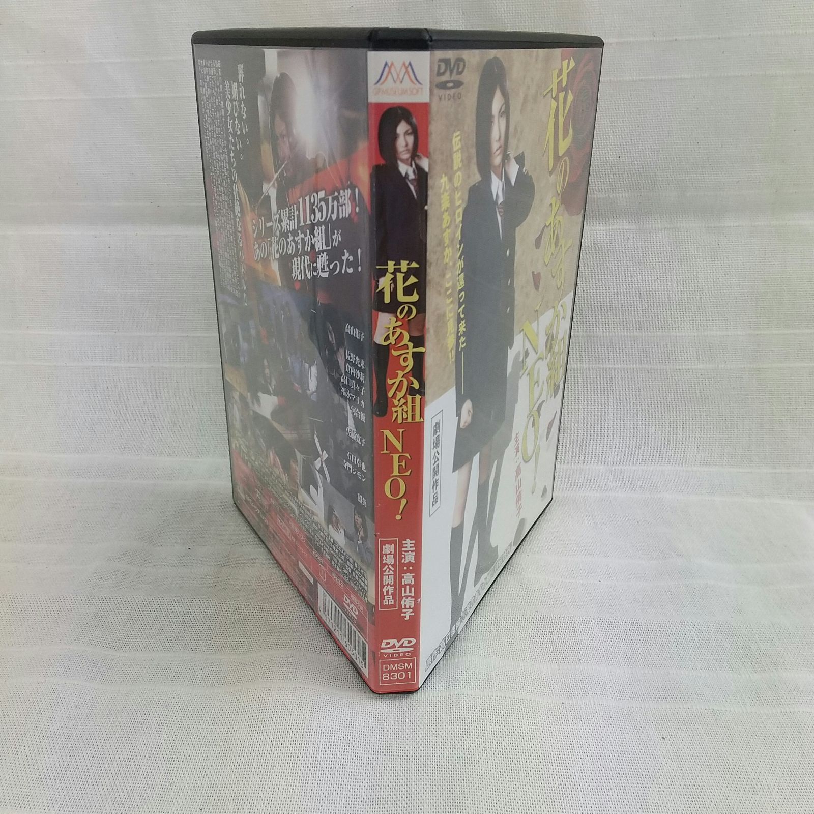 あすか 完全版 全13枚 1週〜25週 レンタル落ち 全巻セット 中古 DVD ...