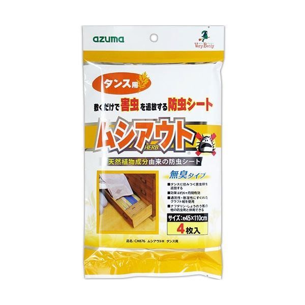 まとめ アズマ工業 防虫シート ムシアウトH タンス用 CH876 1パック 4枚 ×10セット