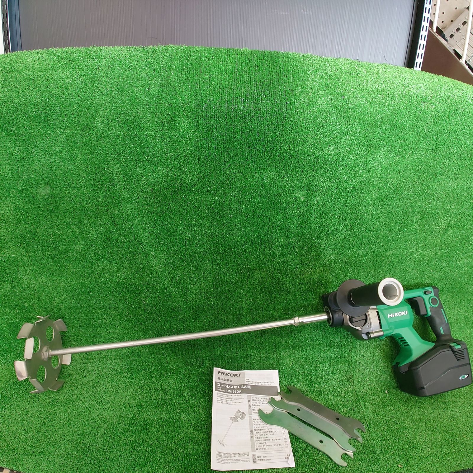 ハイコーキ UM 36 DA コードレスかくはん機 レンチ 取扱説明書付 ア-71