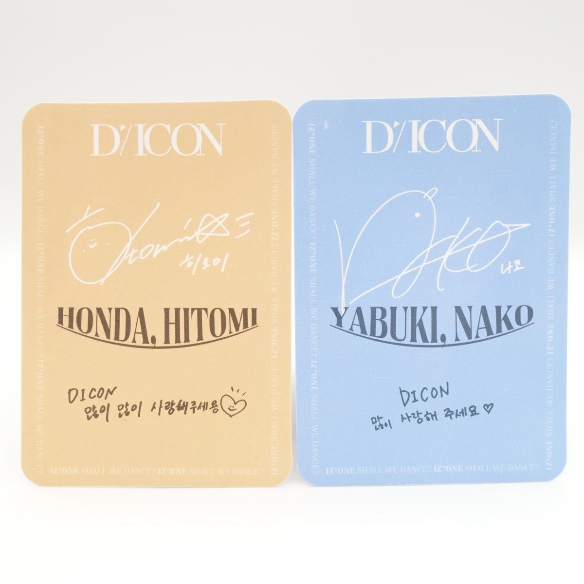 IZ*ONE 本田仁美 矢吹奈子 DICON トレカ フォト カード セット