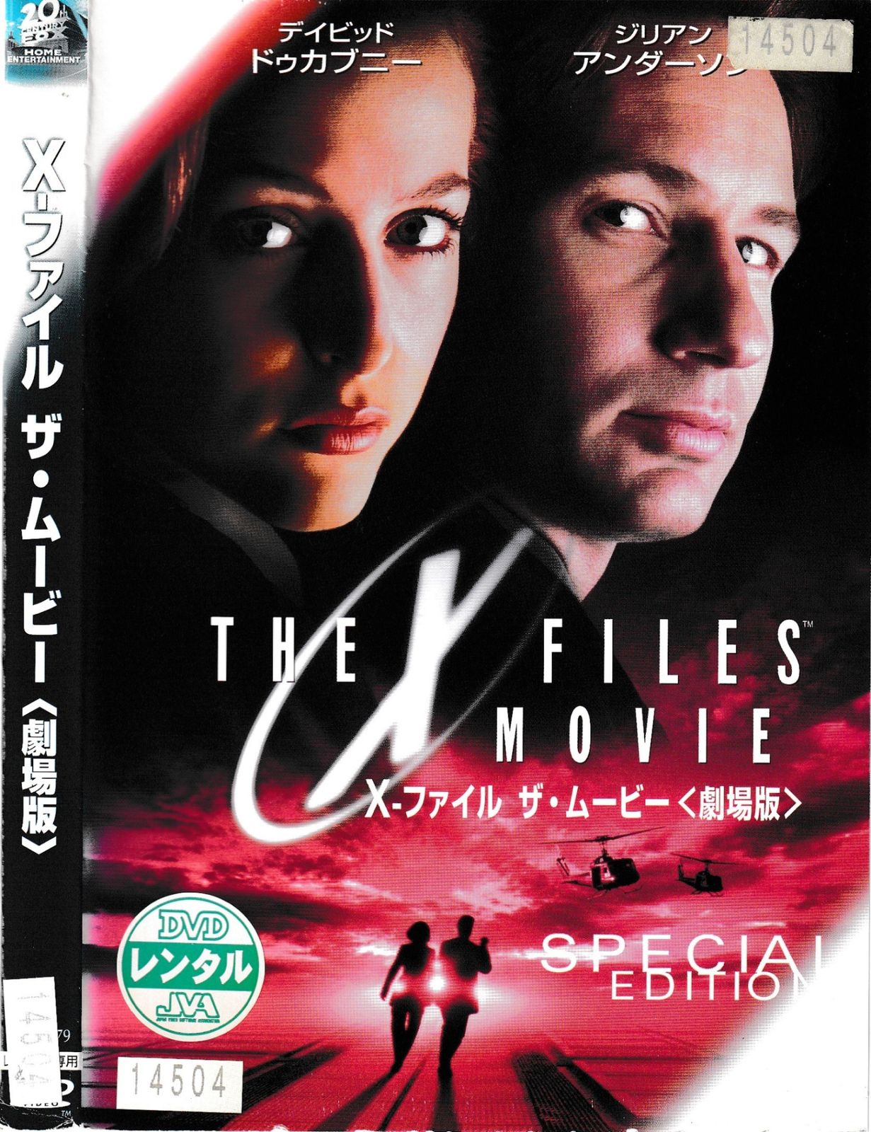 洋画DVD スペースキャンプ '86米 | 映像ソフト | Suruga-ya.com