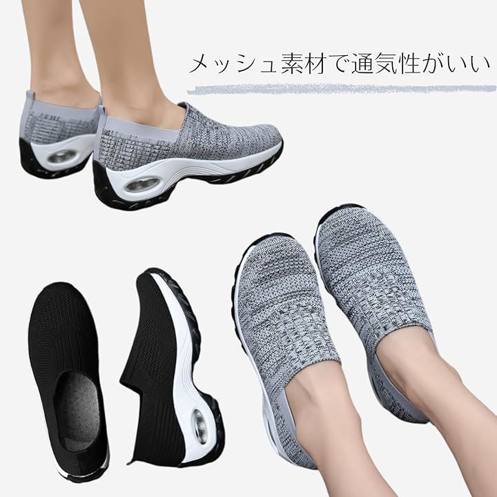 アルベロベロ　新品箱無しグレー スリッポンシューズ ニット素材 5_000000008675.jpg?1721796471