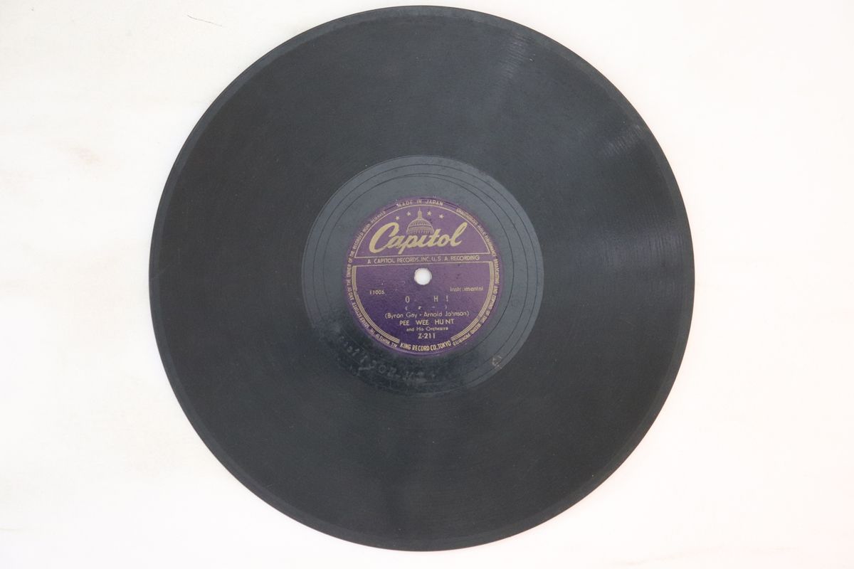 ORB POMME FRITZ 33RPM レコード Orb ‎– Pomme Fritz｜冥土ノ土産ニ音楽ヲ Ambient
