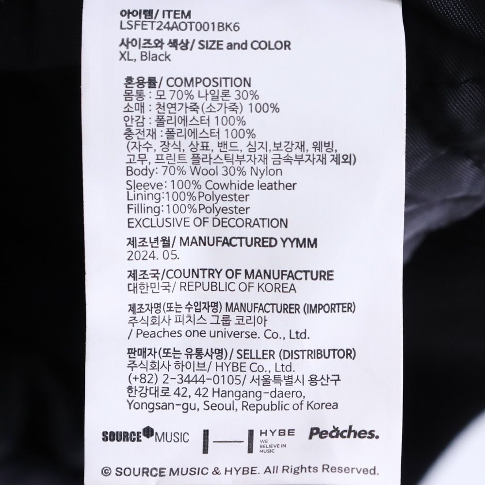 未使用 LE SSERAFIM × PEACHES VARSITY JACKET XLサイズ ブラック