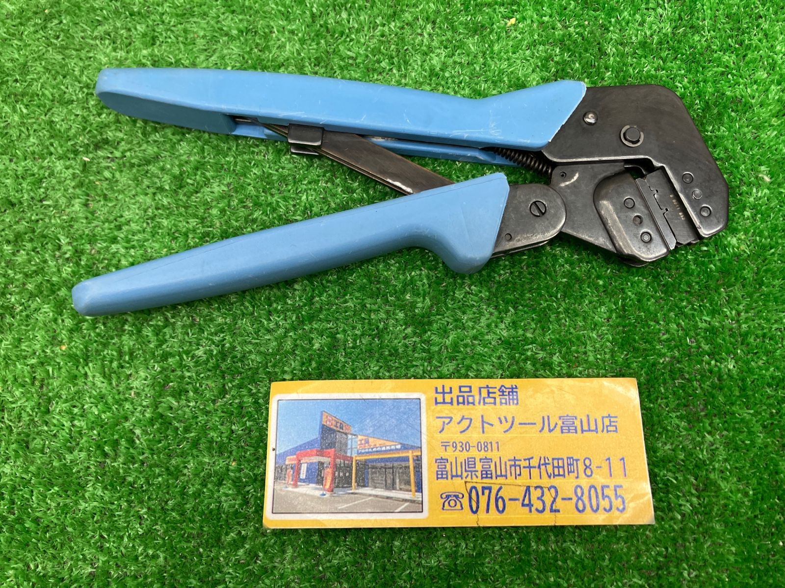 354940-1 CRIMP