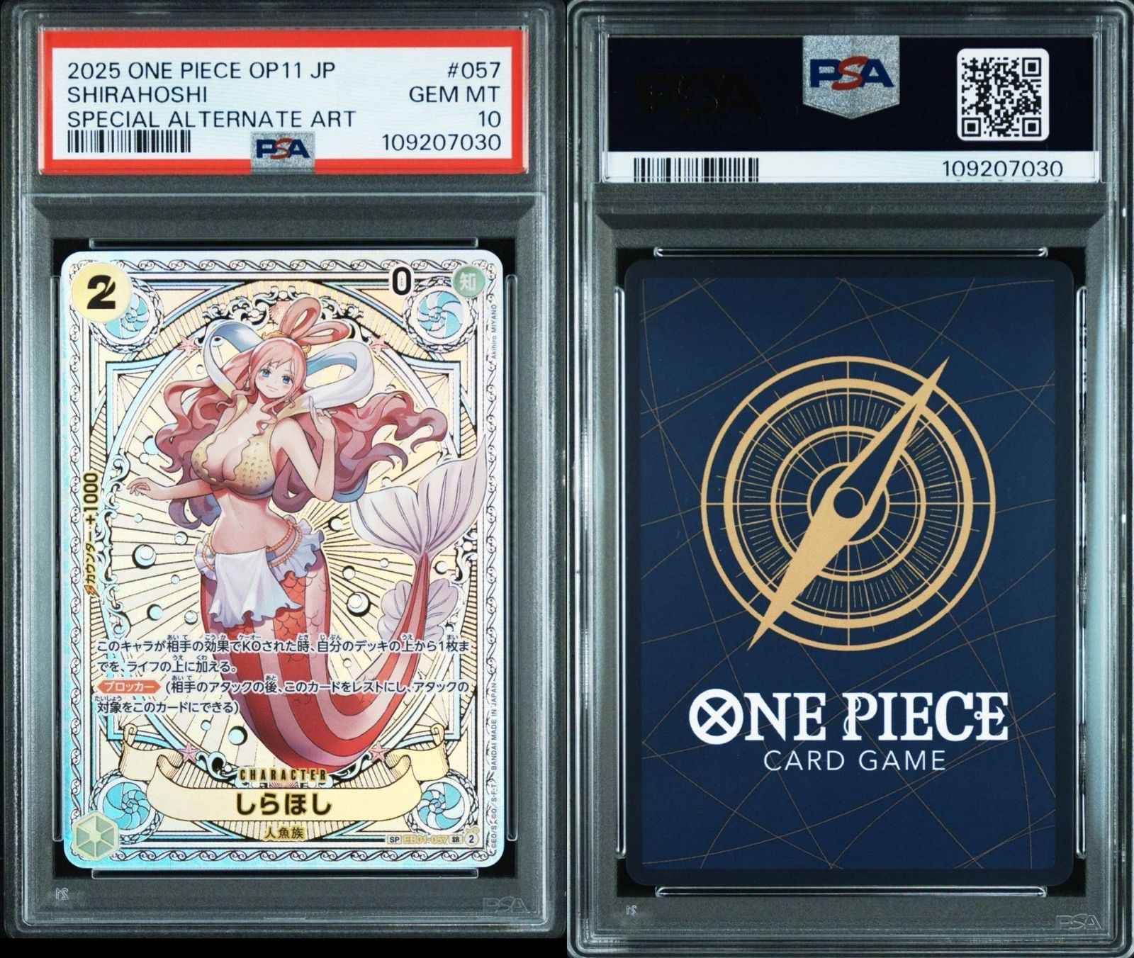 【送料込】 しらほし メルカリ - OP-11神速の拳 PSA10 SP ワンピース カードゲーム