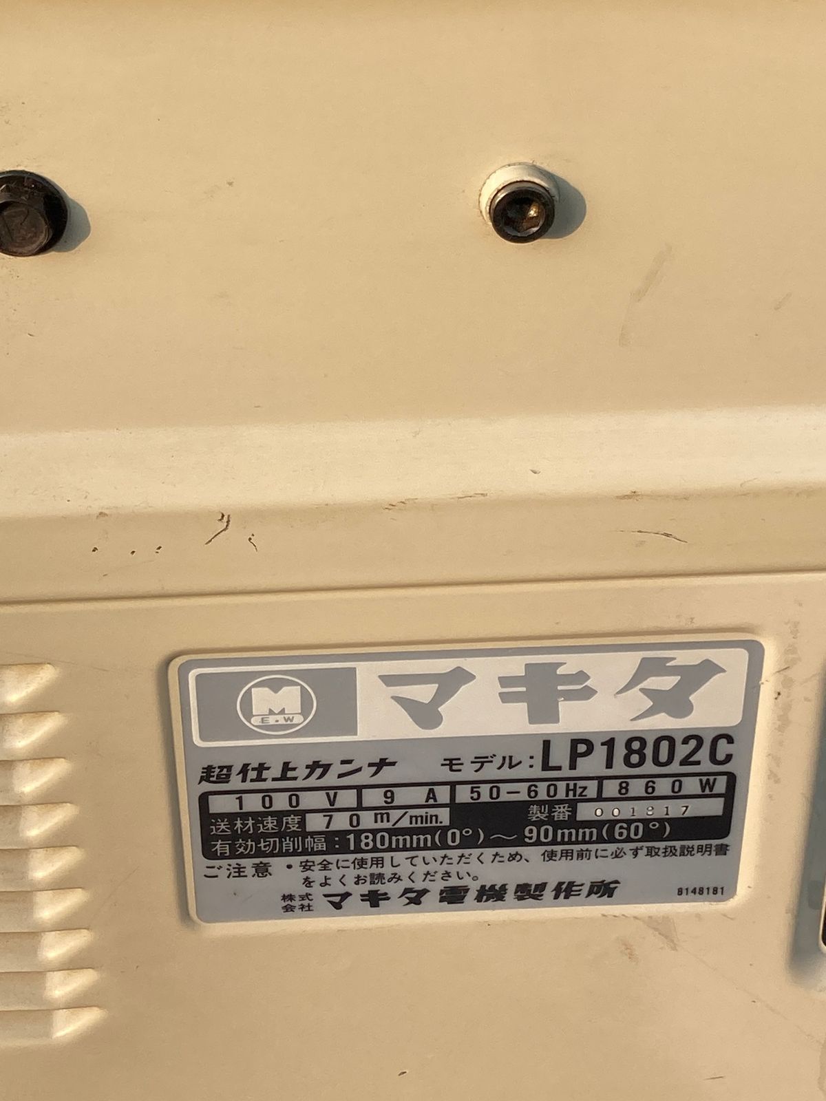 makita