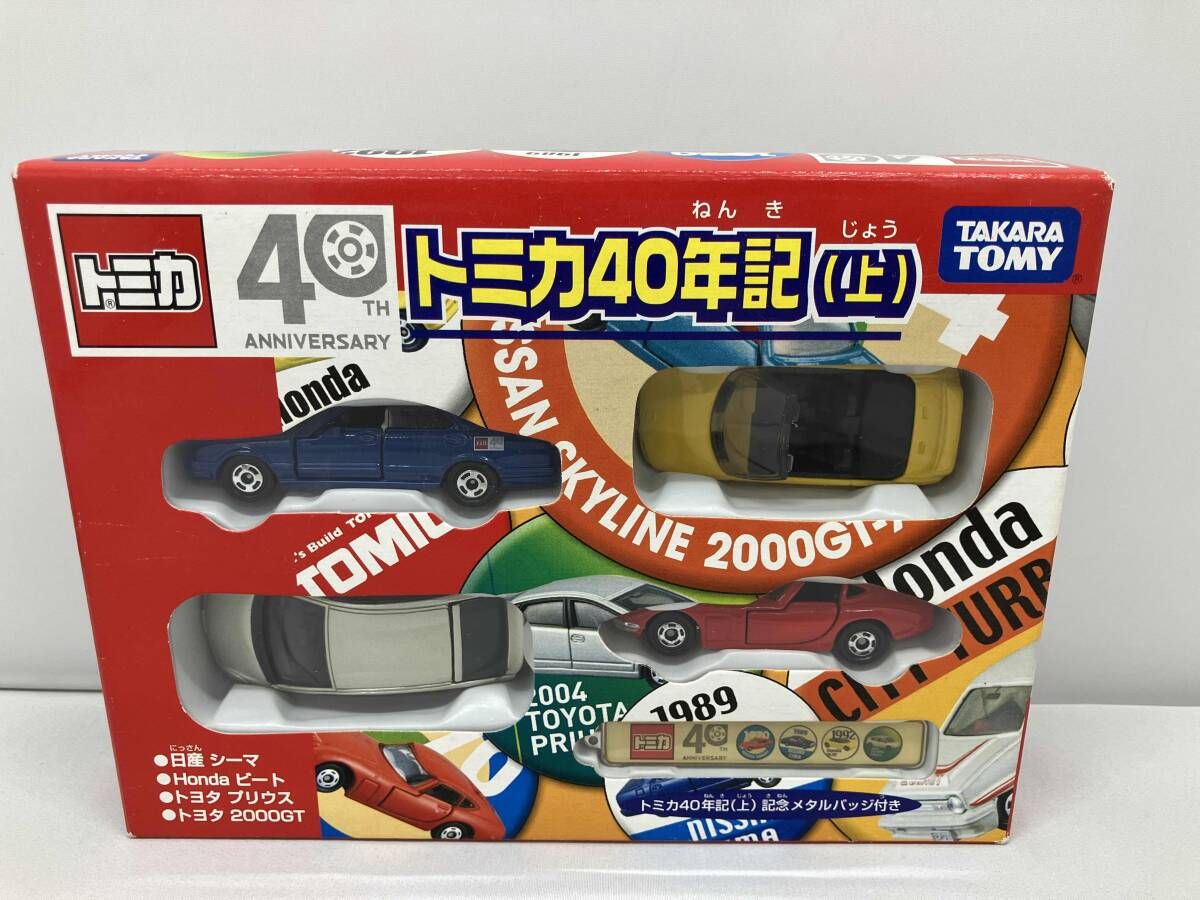 Takara Tomy - トミカ　40アニバーサリー　トミカ40年記(下)　記念メタルバッジ付き 40周年記念 トミカ40年記（上） | タカラトミー | トミカ 40TH