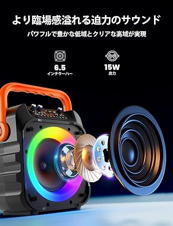 カラオケセット 拡声器 スピーカーセット 家庭用 ワイヤレスマイク２本