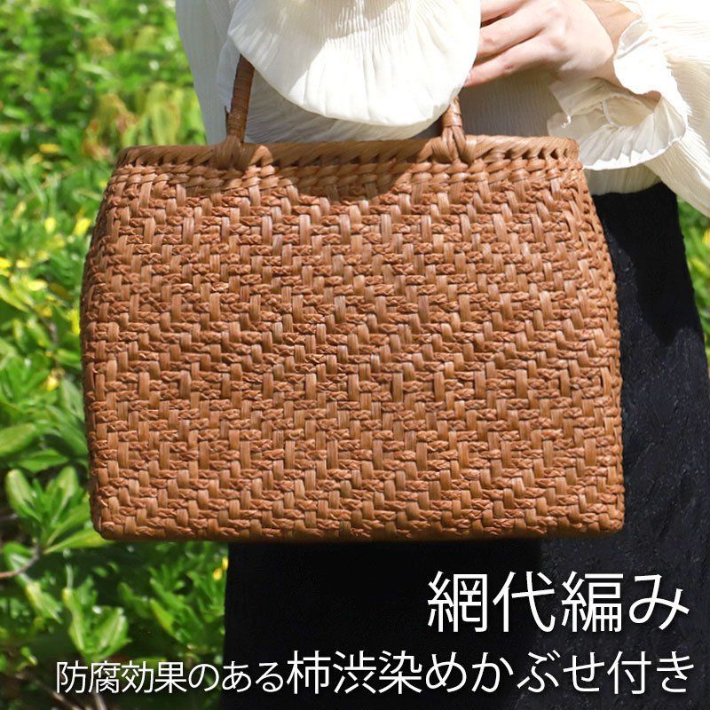 山葡萄 かごバッグ 1年保証付き 内布付き 山ぶどう やまぶどう 蔓 カゴバッグ 籠バッグ バスケット レディース 大人 おしゃれ 網代編み 固定ハンドル 手提げ ハンドメイド 手作り 母の日