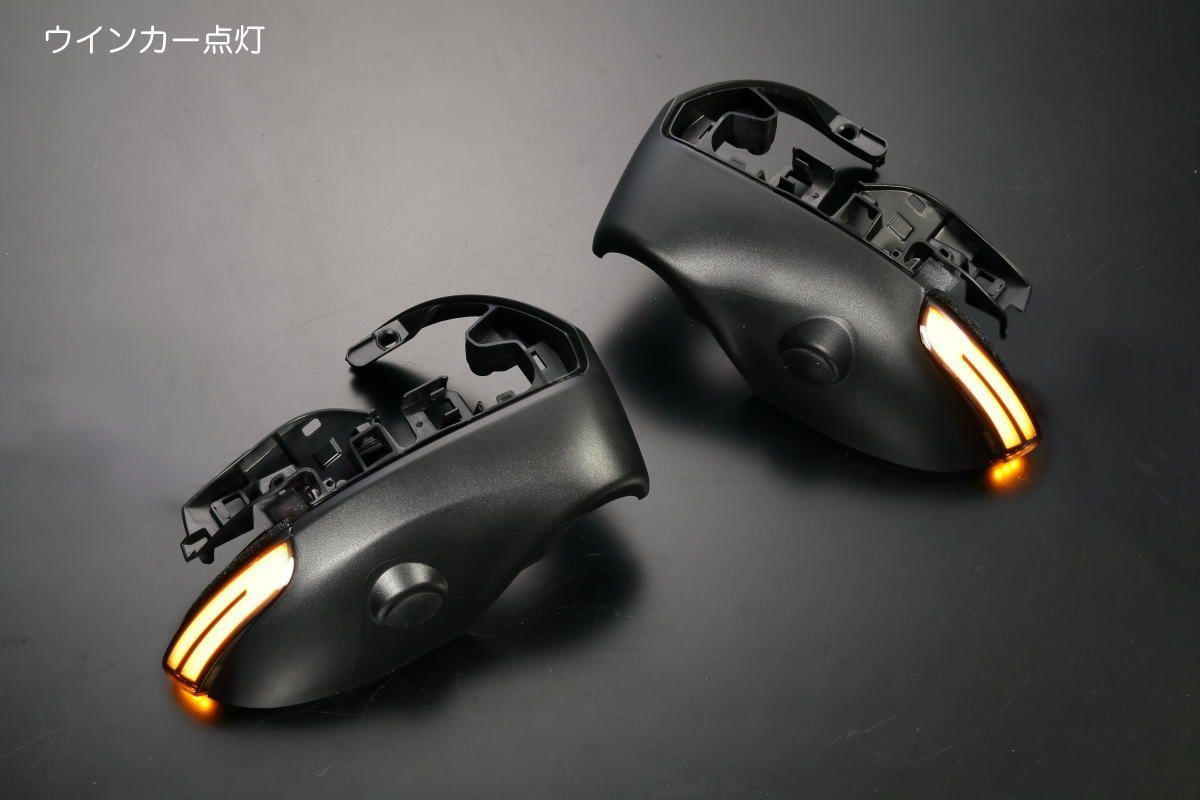 REIZ LA900系 タフト/LA850系 ムーヴキャンバス 他 LEDウインカー