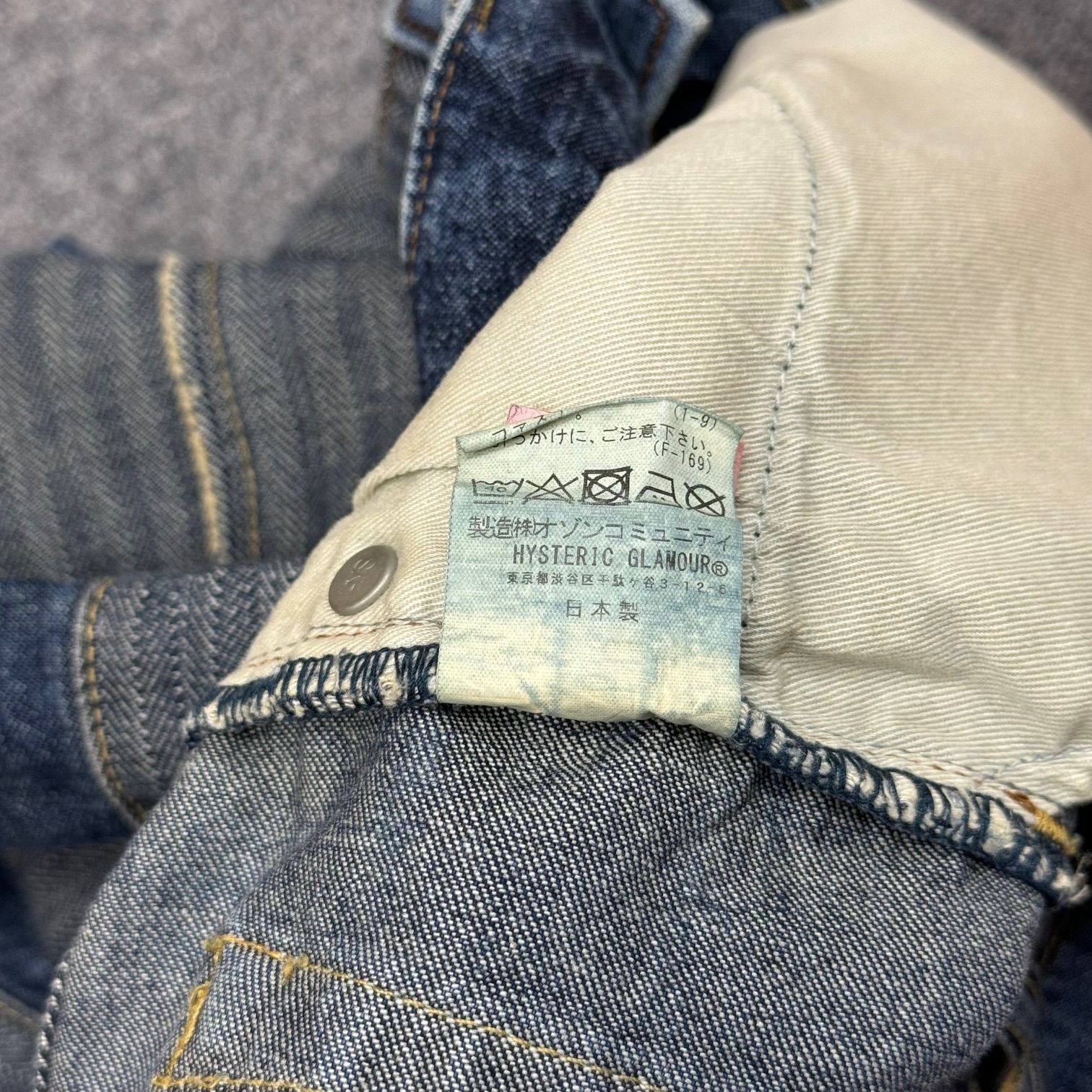 HYSTERIC GLAMOUR KINKY ドッキングウミヘビデニムパンツ ツギハギ