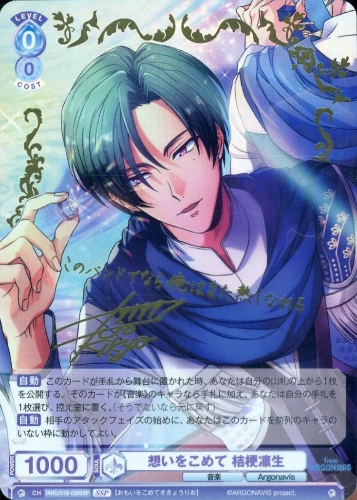 最終値下げ　ヴァイスシュヴァルツブラウ 一郎SP SSP SEC GS2Aa1saAAAiR4_.jpg:large