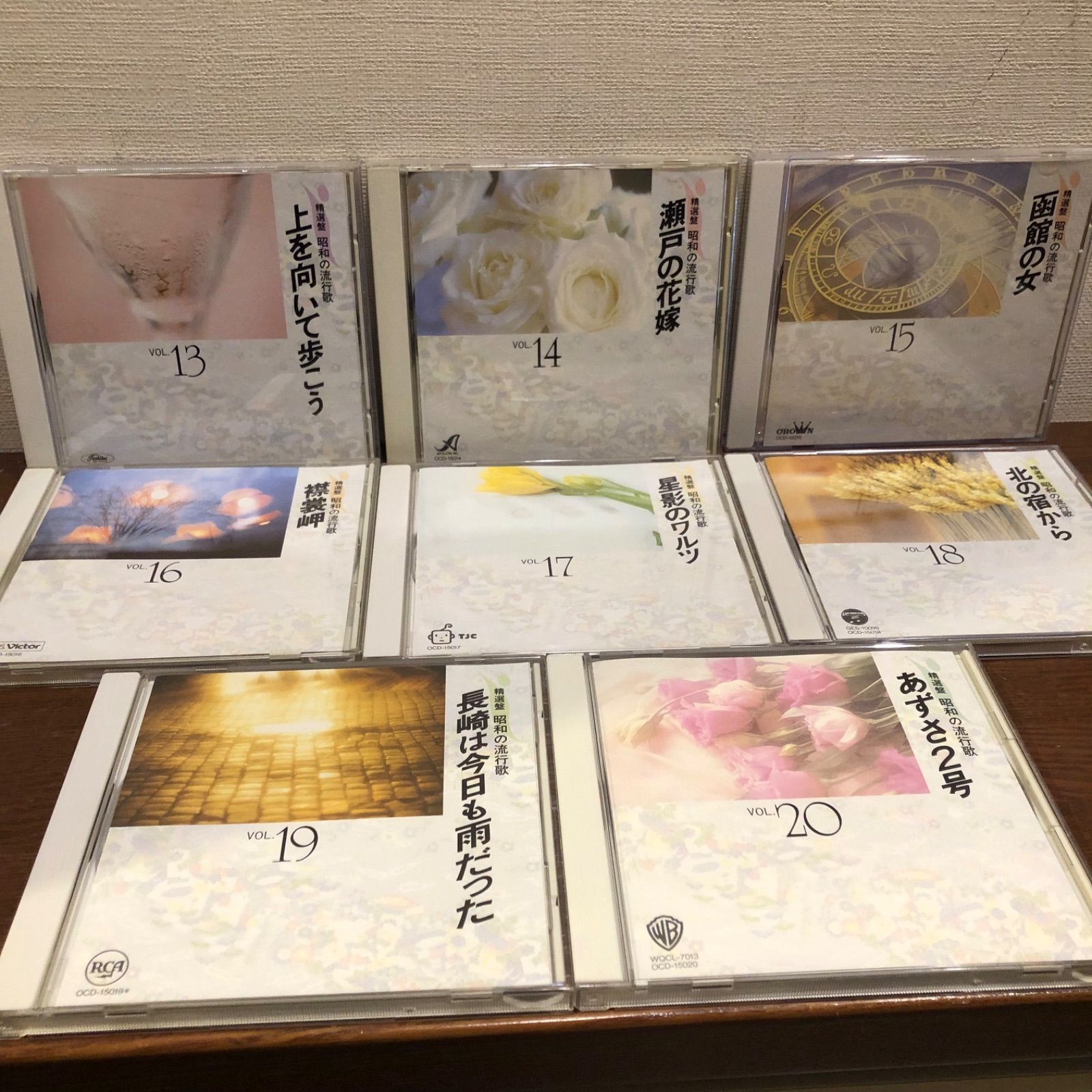 ユーキャン「精選盤昭和の流行歌」CD20枚組セット　歌詞集・解説書付き　未開封品 ユーキャン「精選盤昭和の流行歌」CD20枚組セット 歌詞集・解説