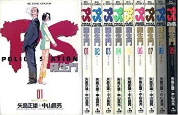 PS-羅生門- 全9巻完結(ビッグコミックス) [マーケットプレイス コミックセット] 2mvetro