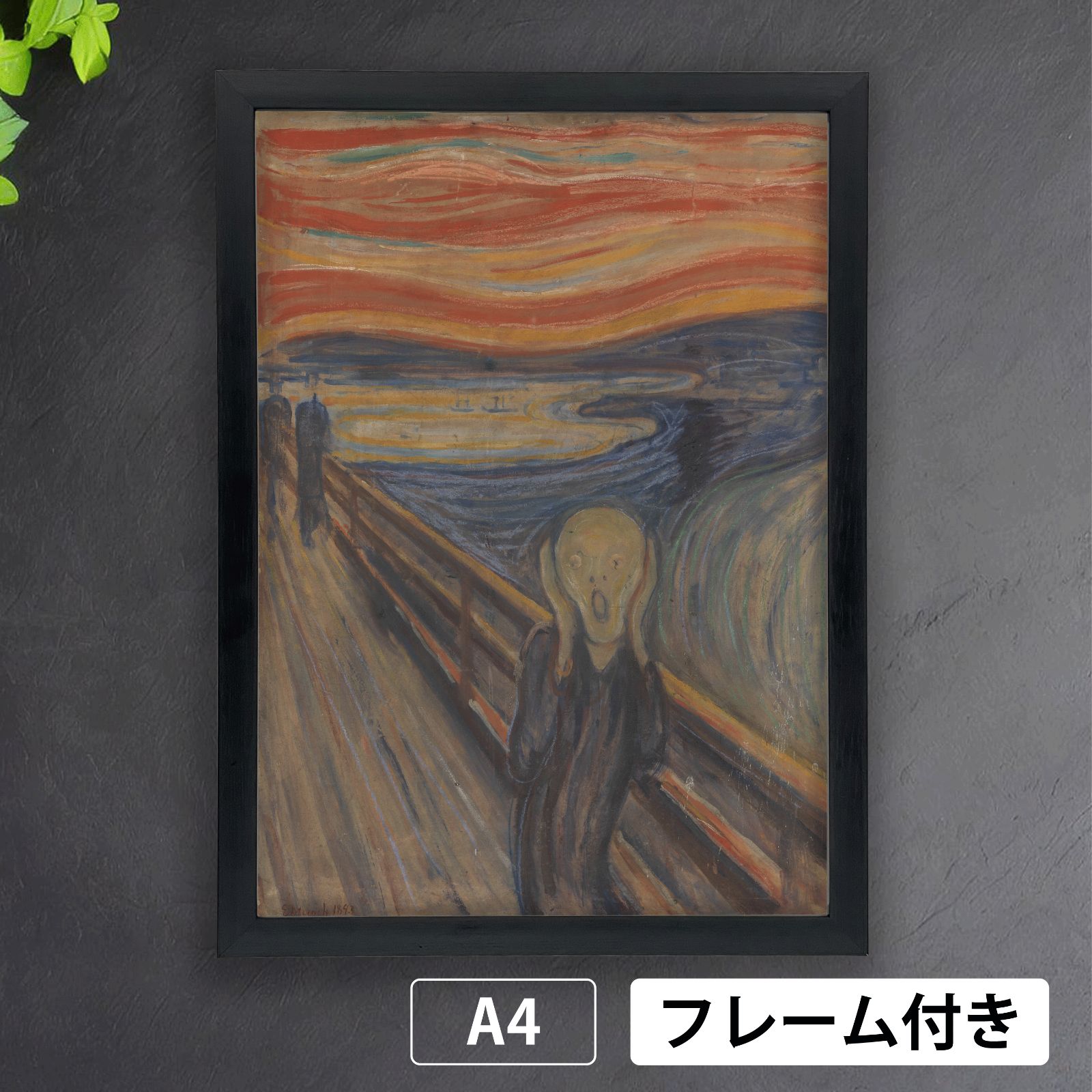 Munch/エドヴァルド・ムンク 画集 作品集 絵画 アート 洋書 新品洋書 アートブック 作品集 画集 art エドヴァルド・ムンク