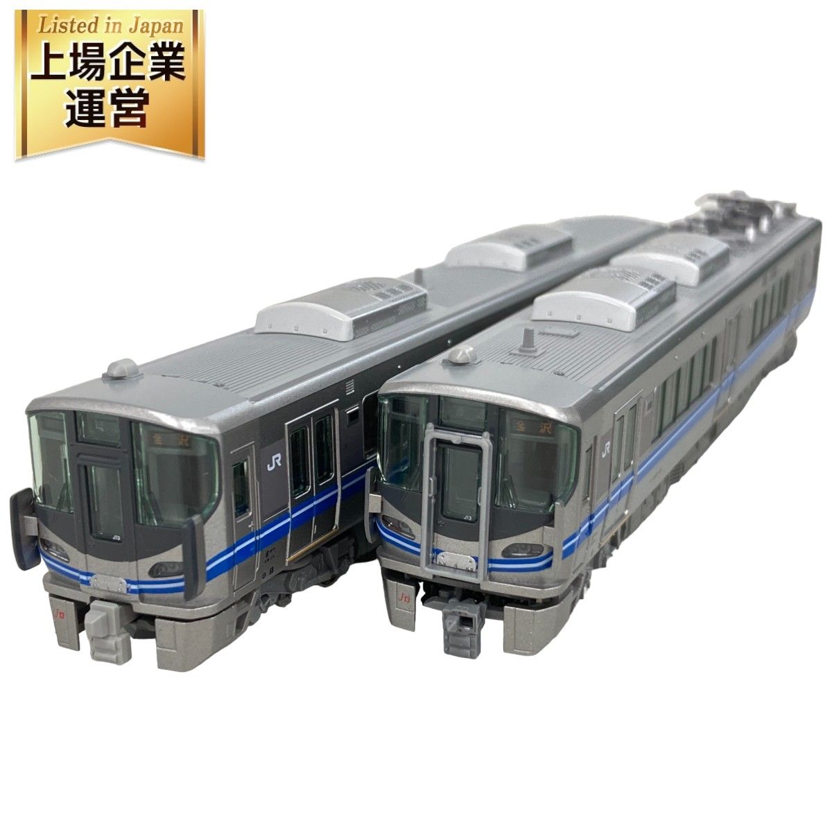 KATO 10-1396 521系 (3次車) 2両セット Nゲージ 鉄道模型 中古 K9093784 - メルカリ