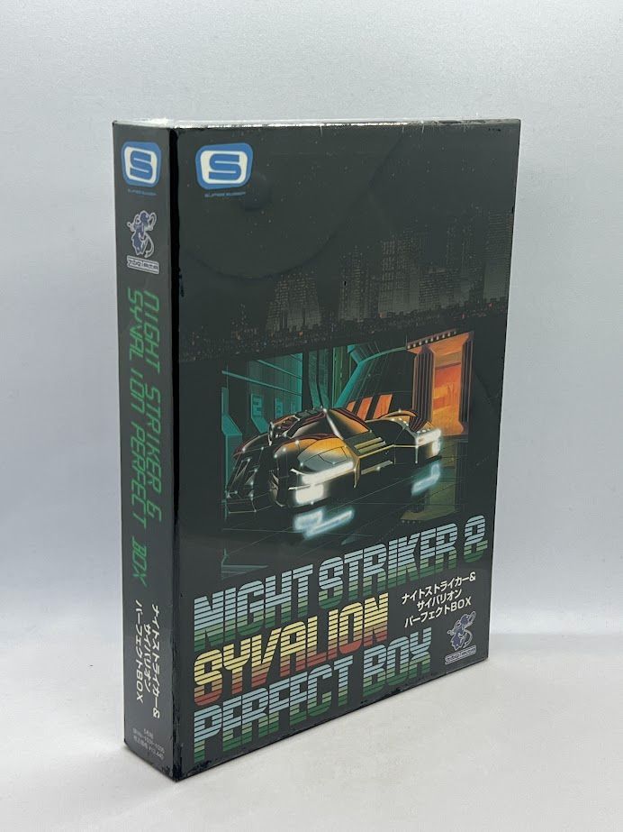 未開封】CD ナイトストライカー&サイバリオン パーフェクトBOX(DVD付 