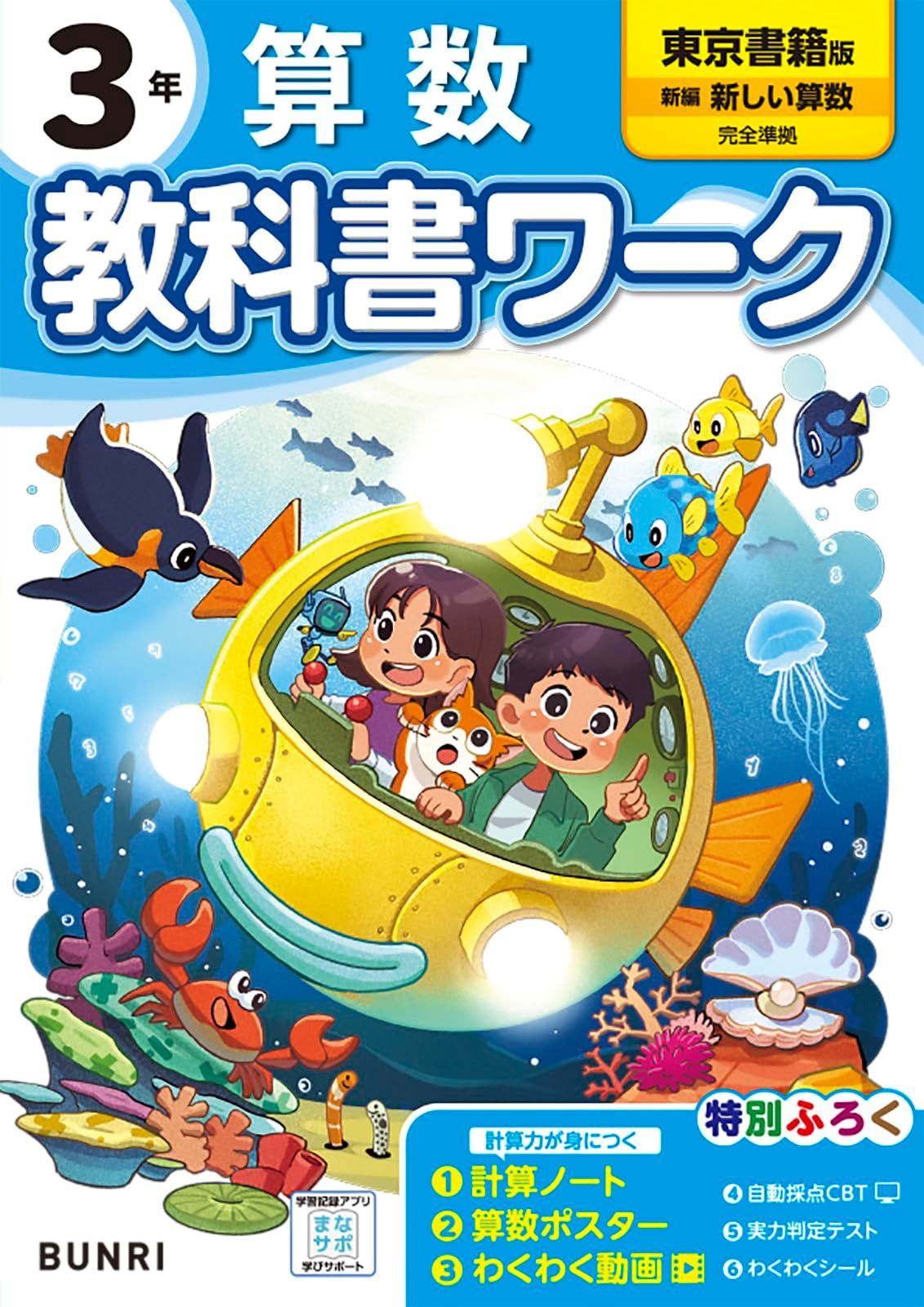 図説　カバラ世界入門　生命の智恵 図説カバラ世界入門 (カバラシリーズ) | ゼヴ ベン シモーン