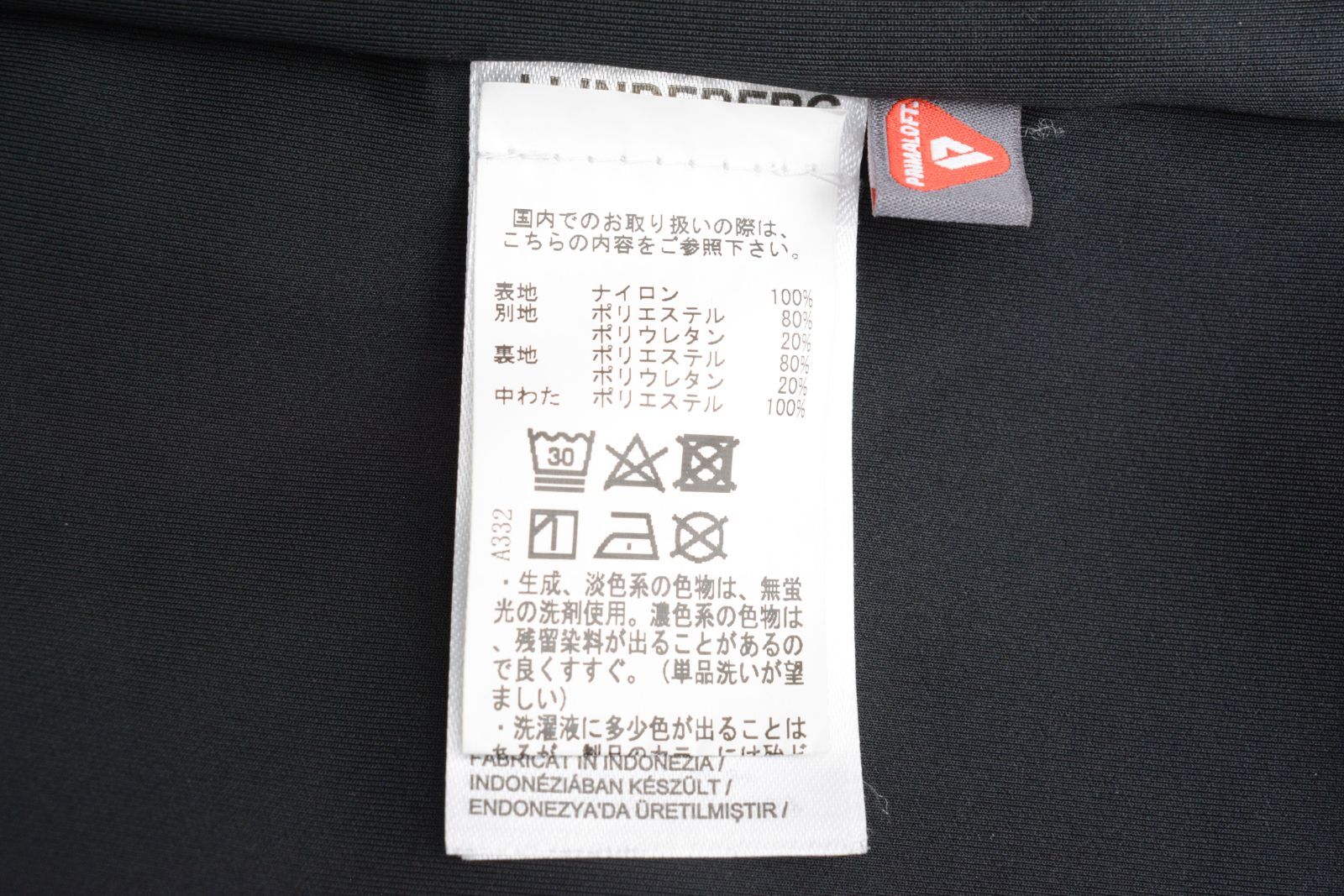 ブルゾン ベスト